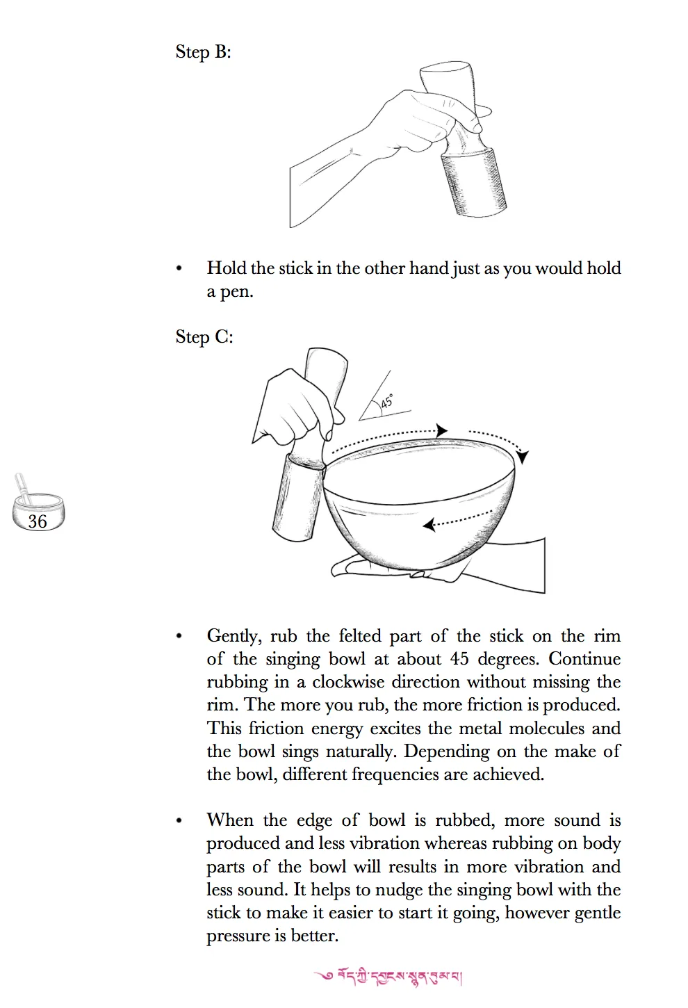 Bronze Melodies: Traditional Om Tibetan Singing Bowls - BZ502